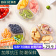 拜杰一次性水果盒塑料鮮果切盒草莓包裝盒圓形打包盒水果盒托盤(pán)20個(gè)