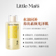 LITTLE MARS官方旗艦店正品萊緹美斯小火星黃芪霜美白提亮去黃暗沉抗皺面霜 黃芪雙酵油敷水