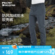 ALPINT MOUNTAIN埃爾蒙特加絨軟殼褲男款秋冬戶(hù)外防寒徒步褲女冬季抓絨防水沖鋒褲