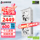 電競(jìng)叛客 RTX5060 X2W 8G DLSS 4 全新架構(gòu) 白色甜品電競(jìng)游戲臺(tái)式電腦獨(dú)立顯卡 RTX5060 X2W 8G