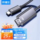開博爾 Type-C轉(zhuǎn)HDMI轉(zhuǎn)換線器 蘋果MacBook電腦華為P50手機連電視 USB-C轉(zhuǎn)HDMI高清4K轉(zhuǎn)接頭/線投屏線