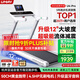 佑美U4Pro跑步機家庭用電動(dòng)爬坡登山全折疊安靜低音走步機健身房器材