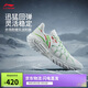 李寧桀驁2 暴雪丨籃球鞋男鞋2025新款輕量透氣外場(chǎng)運動(dòng)鞋ABFV013
