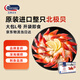 Clearwater/北極清水加拿大北極貝2斤L(fēng)碼36-50只 0添加整只特大號禮盒裝