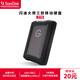 閃迪大師極客  三防移動(dòng)硬盤(pán) USB Type-C/3.1 機械硬盤(pán) G-Drive Armor 2.5英寸 外置存儲 2TB SDPH81G-002T-ZBA1D