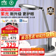 雷士（NVC）護(hù)眼兒童閱讀家用全光譜護(hù)眼學(xué)生學(xué)習(xí)工作書桌讀寫入席感應(yīng)臺燈
