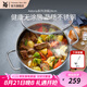 WMF 德國(guó)福騰寶 不銹鋼湯鍋煮鍋燉鍋ASTORIA 燃?xì)怆姶艩t通用 ASTORIA湯鍋 24cm