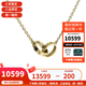 卡地亞（Cartier）項(xiàng)鏈女 LOVE系列圓餅項(xiàng)鏈女士 送女友老婆生日禮物七夕情人節(jié)禮物 B7212400 18K黃金色 雙環(huán)項(xiàng)鏈