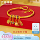 六福珠寶福滿(mǎn)傳家足金四方聚財(cái)古法鎏彩工藝實(shí)心黃金手鐲計(jì)價(jià) F41TBGB0016 56mm-41.53克(含工費(fèi)5025元)