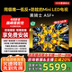 創(chuàng)維電視85A5F+ 85英寸同級(jí)唯一低返防眩的Mini LED電視黑騎士A5F 4K智能液晶平板電視機(jī) 家電國(guó)家補(bǔ)貼 85英寸 免費(fèi)安裝 咨詢客服主播減20%