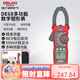 德力西電氣鉗形表專業(yè)交直流鉗形家用萬(wàn)用表鉗表電流表NCV測(cè)量 DE68