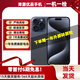 【已驗機】Apple iPhone 15 Pro 國行5G手機 二手蘋(píng)果手機 蘋(píng)果15Pro  國行雙卡 顏色內存可看檢測報告 正品保障【零首付免息+極速發(fā)貨】128G