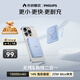 飛利浦國(guó)家3c認(rèn)證無(wú)線磁吸充電寶兼容magsafe蘋果17快充自帶線1萬(wàn)毫安大容量移動(dòng)電源2025款便攜可上飛機(jī)