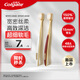 高露潔（Colgate）48孔寬密絲柔護齦寬頭軟毛牙刷2支成人牙刷深潔旅行裝京東自營(yíng)