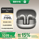 小米Xiaomi Buds 5Pro 入耳式降噪藍牙耳機 55dB超寬頻深度降噪 哈曼聯(lián)合調音 無(wú)線(xiàn)藍牙耳機 鈦光金