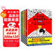 半小時(shí)漫畫經(jīng)濟(jì)學(xué)系列（共4冊(cè)）（用特別有趣的方式，講清楚特別艱深的經(jīng)濟(jì)學(xué)原理。） 春運(yùn)旅途書單