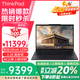 ThinkPad T14 Gen5 2024 AI系列工程師設計本 聯(lián)想輕薄本14英寸便攜商務(wù)辦公游戲筆記本電腦IBM Ultra7-155H 4G版 2.2K屏 32G內存 1TB固態(tài)硬盤(pán) 升配