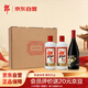 郎酒【裕見(jiàn)經(jīng)典】郎牌郎酒 53度 500ml*2+張裕干紅 750ml*1 家庭小酌