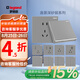 羅格朗（LEGRAND） 開關(guān)插面板逸景深砂銀五孔帶USB家用斜五孔墻壁電源86型多孔插座 五孔 插座