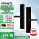 華為智能門鎖 SE 標(biāo)準(zhǔn)版 家用指紋鎖密碼鎖非全自動電子鎖華為鴻蒙全屋智能聯(lián)動防盜門鎖免費(fèi)上門安裝 華為智能門鎖SE【免費(fèi)上門安裝+三年質(zhì)?！? title=