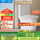 箭牌（ARROW）T51抽水馬桶虹吸坐便器普通座便坐廁 1級水效AE12617UL 400坑距