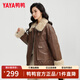 鴨鴨短款羊羔絨羽絨服女2025年冬季新款時(shí)尚寬松百搭毛領(lǐng)皮衣夾克外套 咖色 M