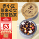 老谷頭赤小豆薏米茯苓芡實(shí)熟茶紅豆薏米茶泡水530g養生茶濕茶包30罐