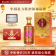 云門(mén)醬酒  青州府 醬香型白酒 53度 500ml 單瓶裝 中秋送禮