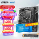 微星（MSI） B760 H610 搭 英特爾 酷睿 I3盒裝 CPU主板套裝 H610M-S WIFI DDR4 I3 13100F盒裝
