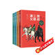 凱叔三國(guó)演義1-4(套裝4冊(cè))四大經(jīng)典名著小學(xué)生版兒童文學(xué)童書(shū)白話文 課外閱讀 閱讀 課外書(shū)兒童節(jié)禮物 六一 男孩女孩
