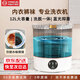 YANGZI揚(yáng)子集團(tuán)全自動內(nèi)衣內(nèi)褲洗衣機(jī)【洗脫一體】迷你洗衣機(jī) 小型嬰兒洗襪子神器帶脫水租房宿舍半自動 【升級透明款圓桶】奶油白12L【UV藍(lán)光抑菌】