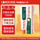 紅狗RedDog 化毛膏120g 貓咪專(zhuān)用吐毛球補充維生素