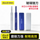 司特力（stedi）精密玻璃銼刀水口打磨工具高達模型軍模素組鏡面拋光套裝新款升級 玻璃銼刀兩件套