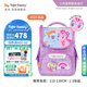 TigerFamily虎米兒童書(shū)包小學(xué)生1-3年級女男護脊減負大容量雙肩背包