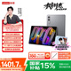 聯(lián)想平板小新 ProGT【國(guó)家補(bǔ)貼】11.1英寸辦公學(xué)習(xí)游戲AI平板電腦3.2K超清屏高刷 驍龍8Gen3  8+128G灰