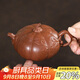 百年利永宜興紫砂壺純全手工原礦降坡泥碩果壺功夫茶具泡茶壺160ml