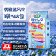 煦凜日本樟腦丸驅蟲(chóng)床上室內驅床虱跳蚤螨蟲(chóng)留香除螨包孕婦嬰幼兒可用 【優(yōu)雅藍風(fēng)鈴】體驗裝 100g 1包