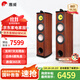 惠威（HiVi）Diva6.1 F 雙8英寸前置主音箱 發(fā)燒級HIFI家庭影院落地音箱 功放音響套裝 Diva 6.1F一對箱