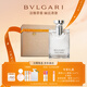 寶格麗（BVLGARI）大吉嶺茶淡香氛100ml木質(zhì)調(diào)白襯衫中性香男士香水禮盒 生日禮物