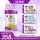 a2至初 2段較大嬰幼兒配方奶粉6-12月齡850g 【心選禮盒套裝】