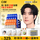 C咖【暗黃肌專(zhuān)研】清小罐膜*5 修小罐膜*10 白小罐膜*10涂抹面膜