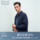 EMZ鄂爾多斯【含桑蠶絲】春季新款商務(wù)夾克男士高級翻領(lǐng)正裝上衣外套