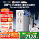 安吉爾家用凈水器直飲機玉龍Pro1000G 5年長(cháng)效RO膜反滲透廚下式過(guò)濾純水機 家電政府補貼J3673-ROC120