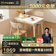芝華仕（CHEERS）巖板折疊餐桌椅小戶型全套家用輕奢2025新芝華士兩椅CY73