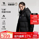 駱駝（CAMEL）戶外羽絨服冬季加厚保暖男女防風防潑水石墨烯面包服外套