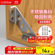 卡貝加厚不銹鋼角碼固定器三角支架鐵層板托家具連接片 (10只裝)