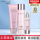 玫琳凱正品護膚套裝洗面奶面膜專(zhuān)柜精華液雙11禮物送老婆 洗面奶+柔膚水+保濕乳 混合性至油性