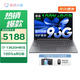 聯(lián)想小新16/小新Pro16GT AI元啟 2025新品可選補(bǔ)貼高性能輕薄筆記本電腦 學(xué)生手提辦公本 標(biāo)壓酷睿 13代i7 24G 1T｜小新16 新品高配 16英寸大屏