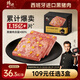 鋒味派黑豬午餐肉玉米味316g/8片獨(dú)立包裝兒童早餐速食火腿腸香腸肉罐頭