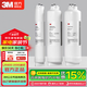 3M凈水器LR400-JX90濾芯 可替換EYE-R40 Nova400通用濾芯 LR400-CF+CB+RO全套濾芯